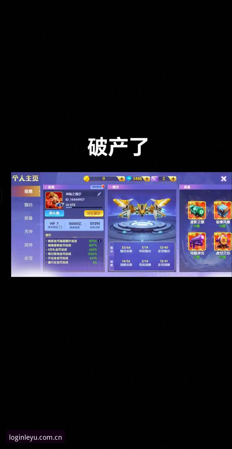 乐鱼电竞手机版安装教程 乐鱼体育平台最新动态:手把手教你完成乐鱼电竞手机版安装教程,老用户实测分享