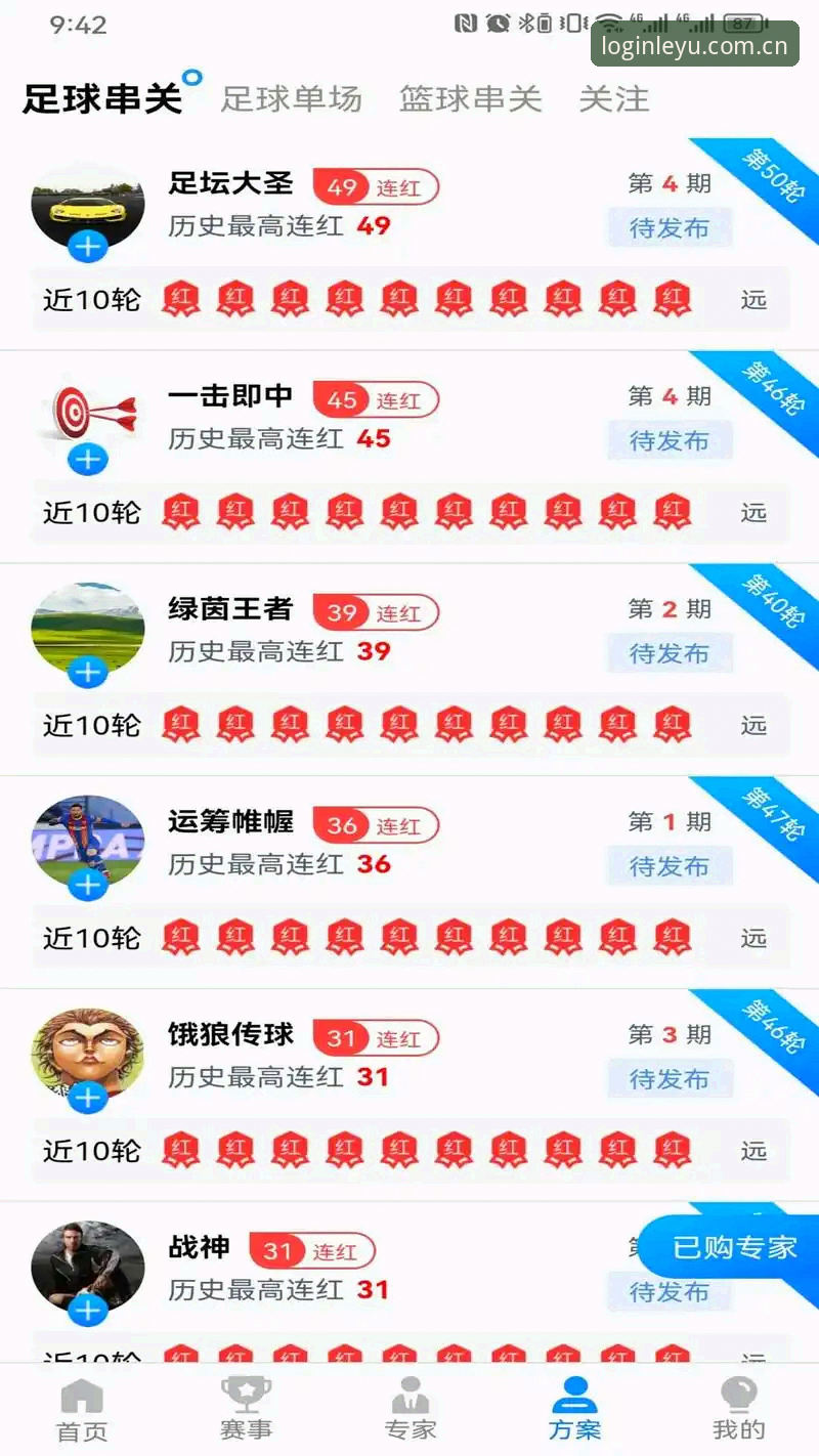 乐鱼体育官网入口教程 乐鱼体育平台使用指南:从官网入口到电竞APP下载的完整教程